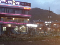 민박촌식당 청송본점