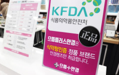 으뜸플러스안경 용인수지점