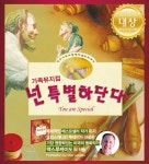 뮤지컬극단 하늘에