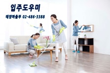 태양파출부
