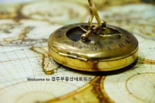 한터공인중개사사무소