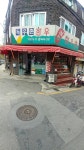 제일한우촌