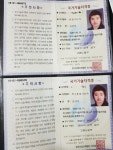 에프엠웰딩