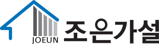 조은가설