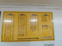 돼지분식