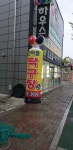 목포탁구장 한아름