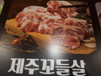8900이면도야지