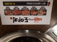 8900이면도야지