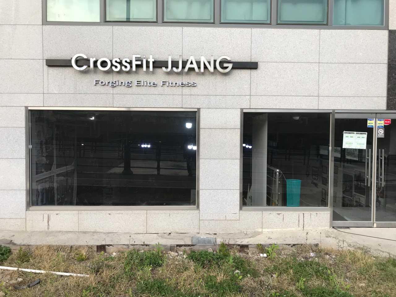 크로스핏짱 이미지