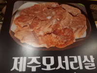 8900이면도야지