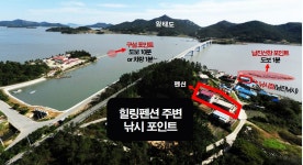 자은도 힐링펜션