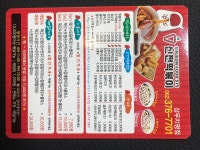 신전떡볶이 상무치평점