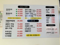 정가네