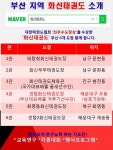 센텀화신태권도