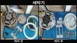 맑은세상 함안점 | 맑은세상 홈케어