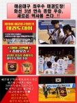 센텀화신태권도