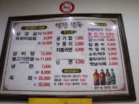착한한우