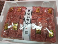 화성한우