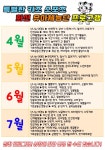 센텀화신태권도