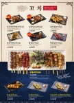 경성주막1929 수원영통점