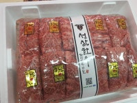 화성한우마을 성삼축산