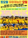 센텀화신태권도