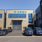 한동엠씨