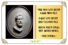 힐스템 오목천동점