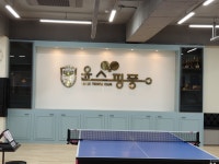 윤스핑퐁