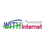 위드인터넷