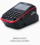 아이씨카드밴