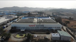 삼양냉동