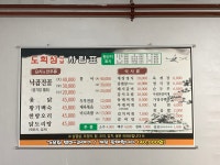 도희성