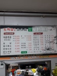 도희성