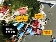 자은도 힐링펜션