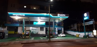 SK엔크린 참사랑주유소