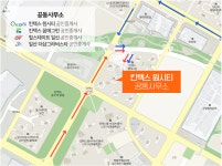 킨텍스꿈에그린 공인중개사사무소