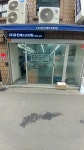 유진애드프린팅
