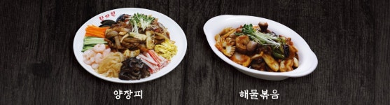 당가원 안양비산점