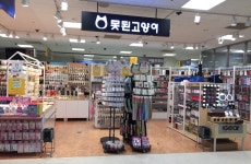 못된고양이 이마트안동점