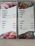 진참치 시지점