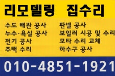 청훈F.C | 강하설비