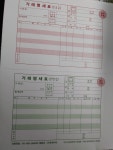 경기인쇄소