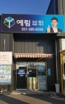 비엠비코리아