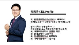 알에셋부동산자산관리센터