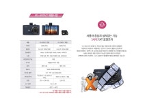 오토플랜아이엔씨