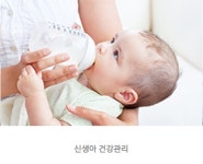 (주)해피맘 신흥본사점 | 아이맘케어 본사