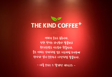 더착한커피플러스 KTX광명점