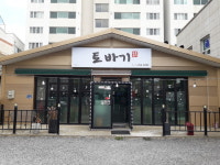 토바기