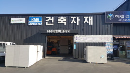 비엠비코리아